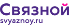 Купи Samsung Galaxy A6 или A6+ и получи колонку JBL Flip 4 в подарок! - Грайворон